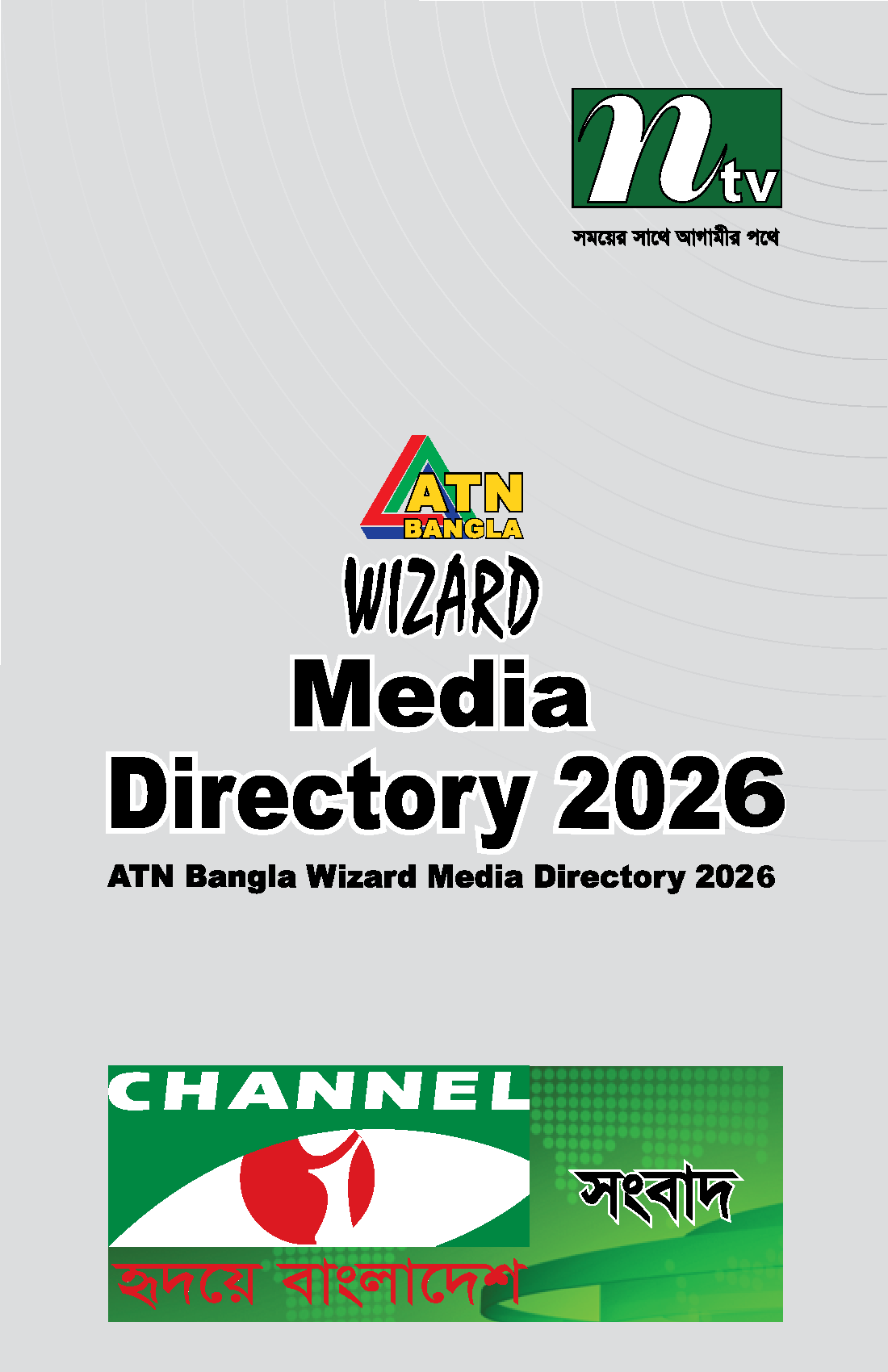 Wizard Media